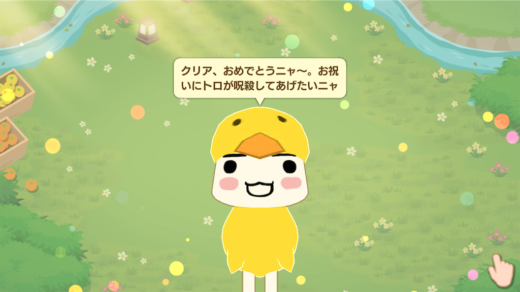f:id:gurenraganda343:20191020012127p:image