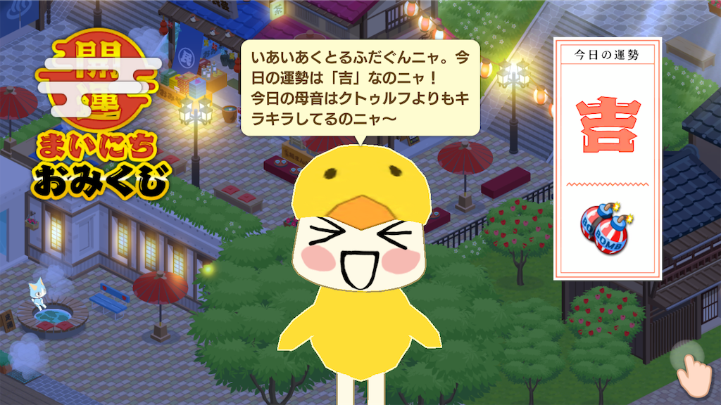 f:id:gurenraganda343:20191020012719p:image
