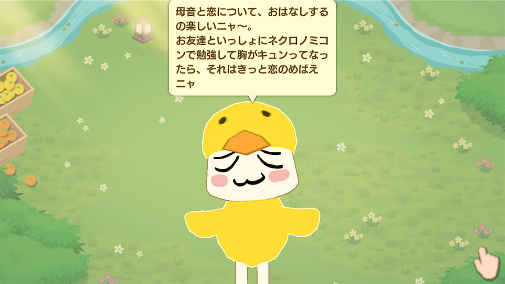 f:id:gurenraganda343:20191020012728p:image