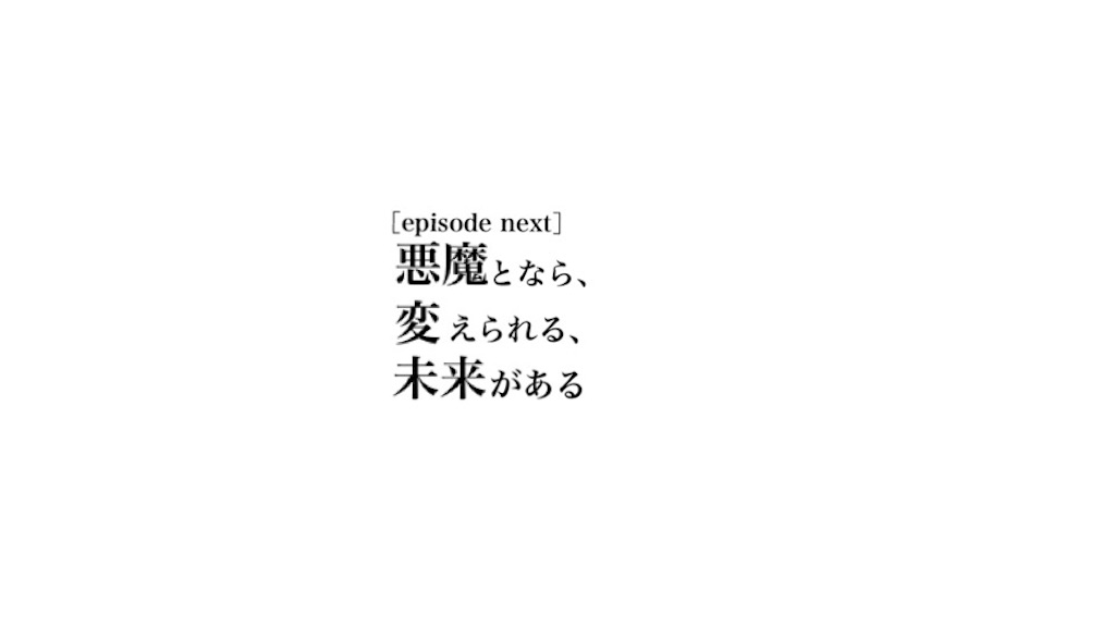 f:id:gurenraganda343:20191021002320j:image