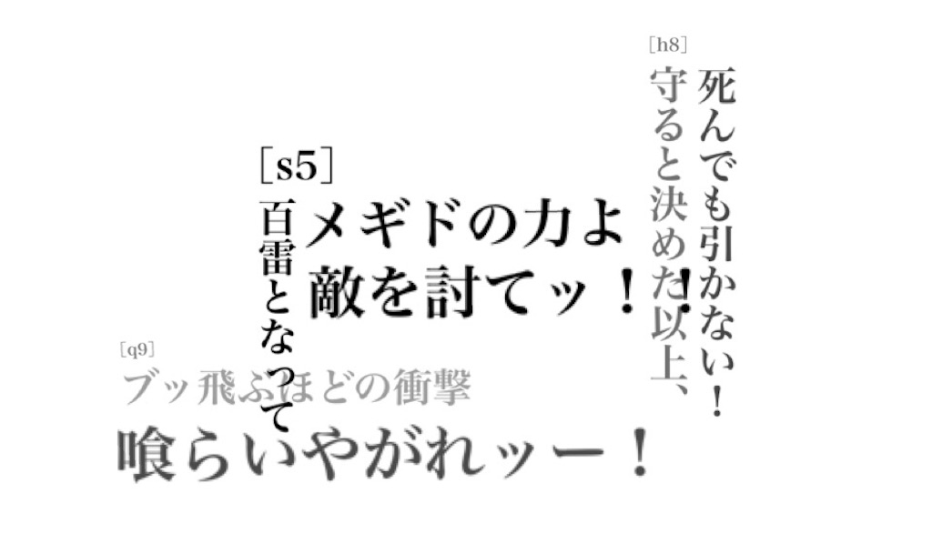 f:id:gurenraganda343:20191021002326j:image