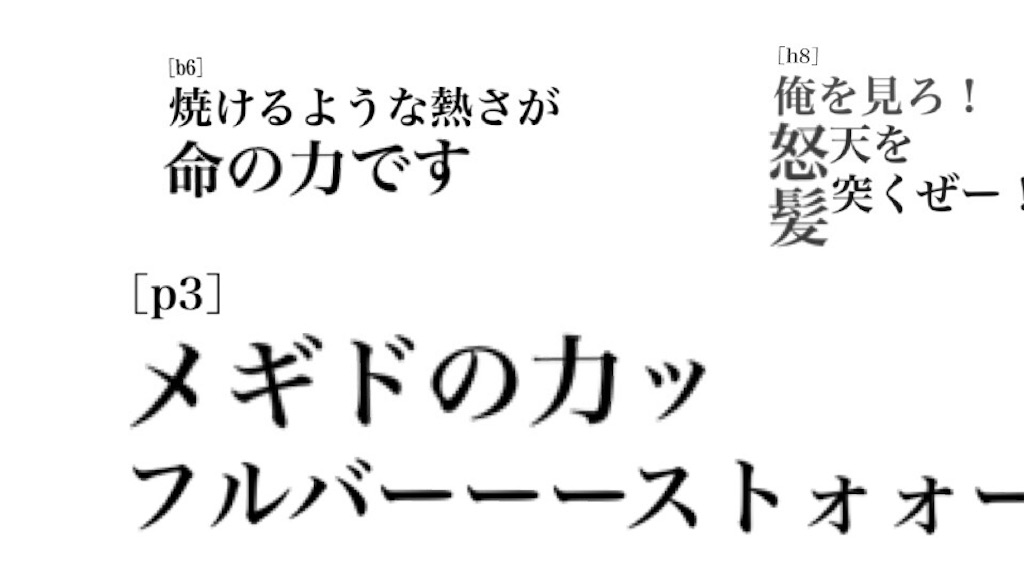 f:id:gurenraganda343:20191021002340j:image