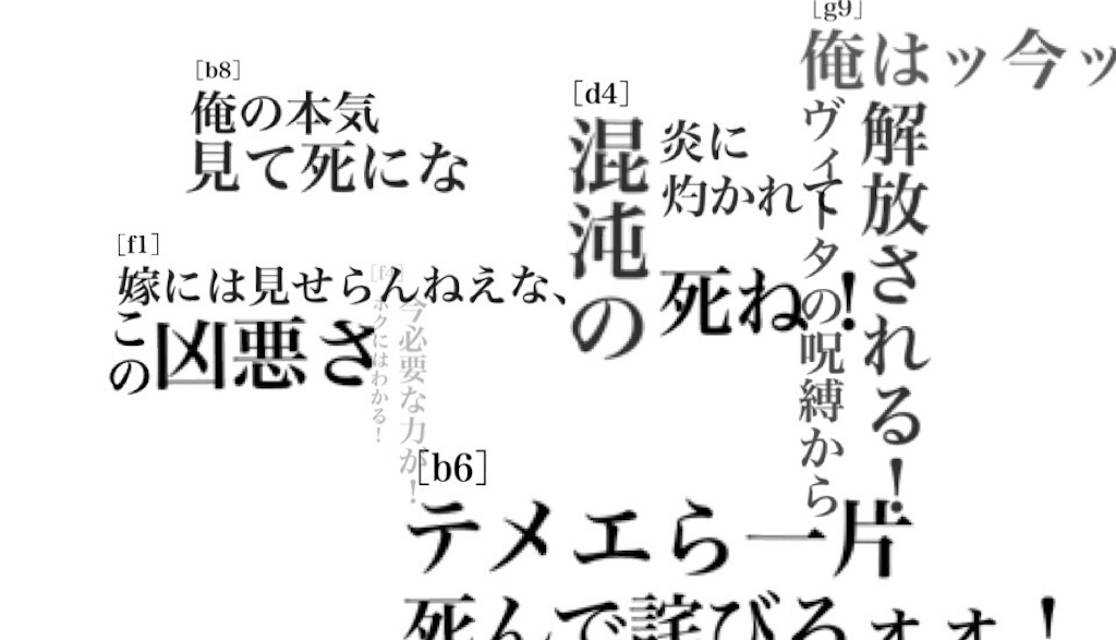 f:id:gurenraganda343:20191021002354j:image