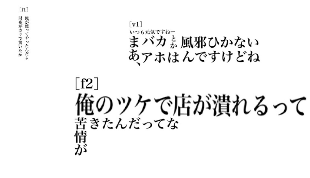 f:id:gurenraganda343:20191021002400j:image