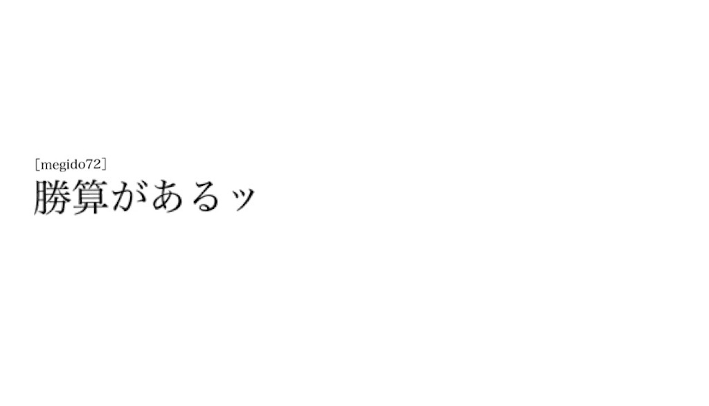 f:id:gurenraganda343:20191021002403j:image