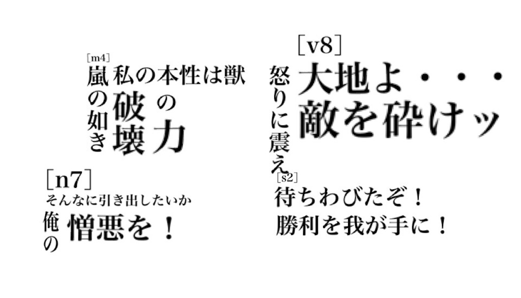 f:id:gurenraganda343:20191021002418j:image