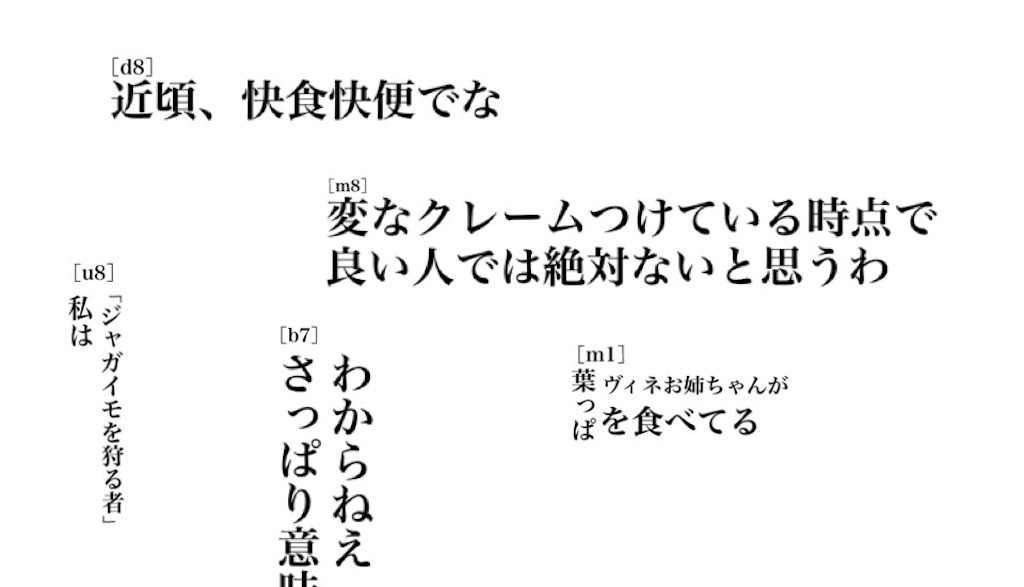 f:id:gurenraganda343:20191021002423j:image