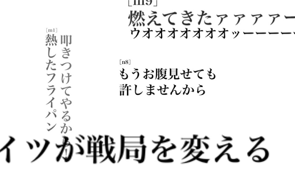 f:id:gurenraganda343:20191021002428j:image