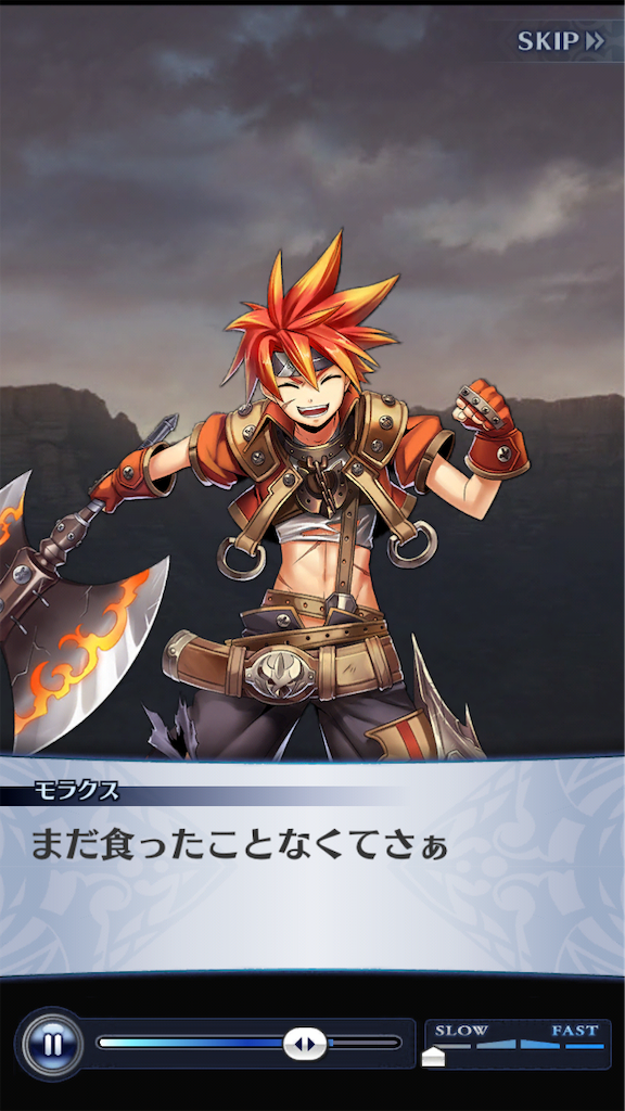 f:id:gurenraganda343:20191111204106p:image