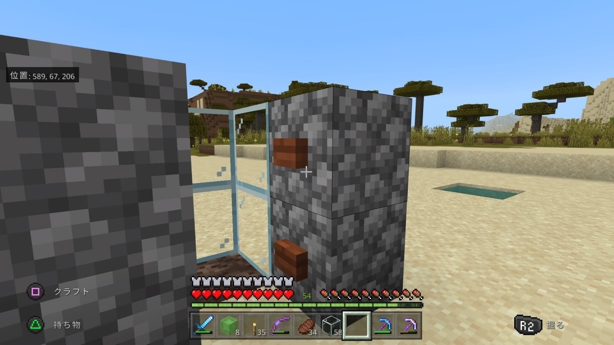 マイクラ 統合版 12 水流式 1 16対応 人 アイテムエレベーター ぐりのマイクラ日記