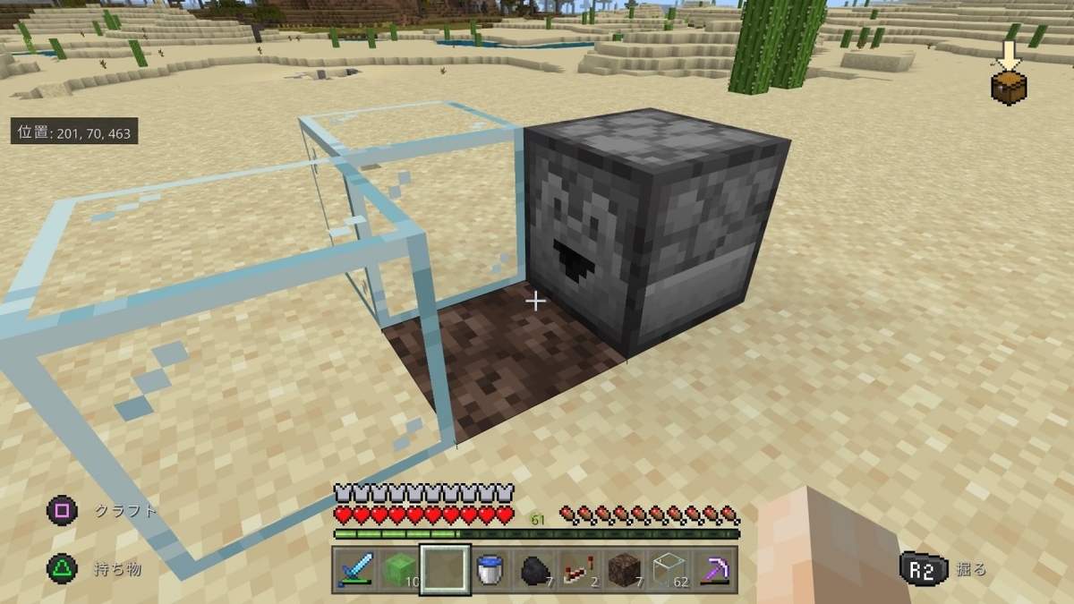 マイクラ 統合版 12 水流式 1 16対応 人 アイテムエレベーター ぐりのマイクラ日記 マイクラ 統合版 12 水流式 1 16対応 人 アイテムエレベーター ぐりのマイクラ日記