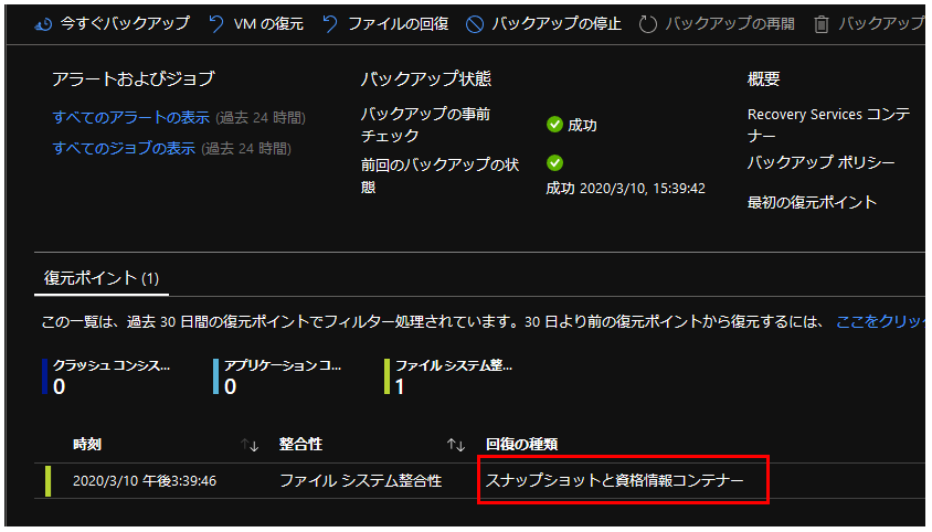 f:id:guri2o1667:20200310172956p:plain f:id:guri2o1667:20200310172956p:plain