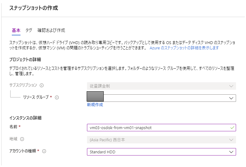 f:id:guri2o1667:20200331202322p:plain f:id:guri2o1667:20200331202322p:plain