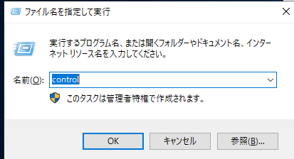 f:id:guri2o1667:20210311144342p:plain