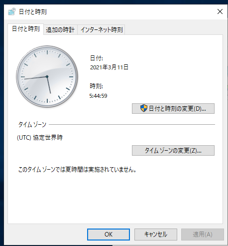 f:id:guri2o1667:20210311144504p:plain