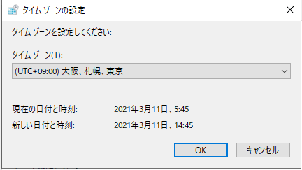 f:id:guri2o1667:20210311144546p:plain