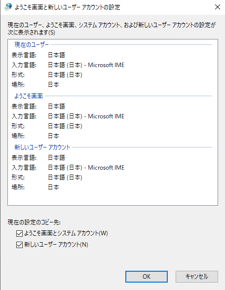 f:id:guri2o1667:20210311152901p:plain