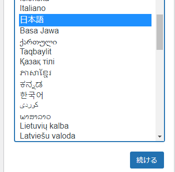 f:id:guri2o1667:20210531153806p:plain