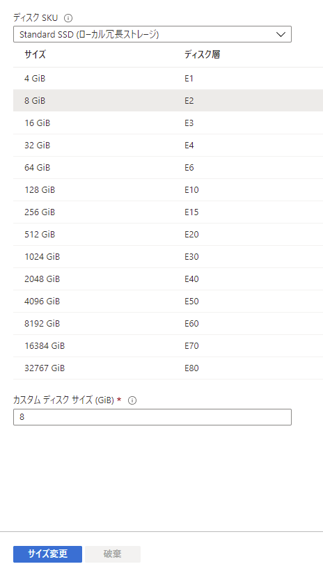 f:id:guri2o1667:20211018172326p:plain