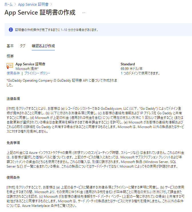 f:id:guri2o1667:20211028142845p:plain