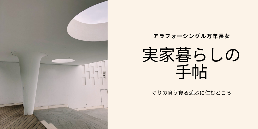 f:id:guri73:20191026095019p:plain f:id:guri73:20191026095019p:plain