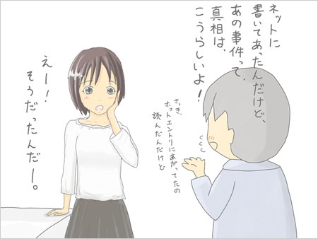 f:id:guri_2:20080516080352j:image f:id:guri_2:20080516080352j:image