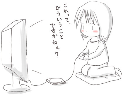 f:id:guri_2:20080620190717j:image