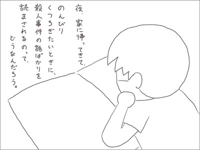 f:id:guri_2:20080624075134j:image f:id:guri_2:20080624075134j:image