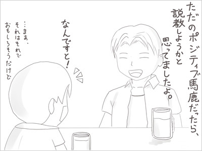 f:id:guri_2:20080816224731j:image