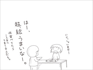 f:id:guri_2:20080818085242j:image