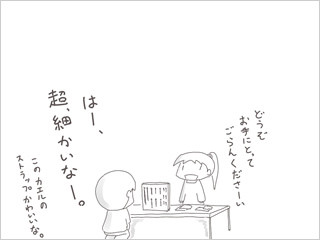 f:id:guri_2:20080818085243j:image