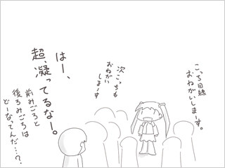 f:id:guri_2:20080818085244j:image
