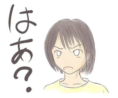 f:id:guri_2:20080822091806j:image