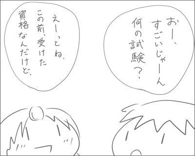 f:id:guri_2:20080909082241j:image