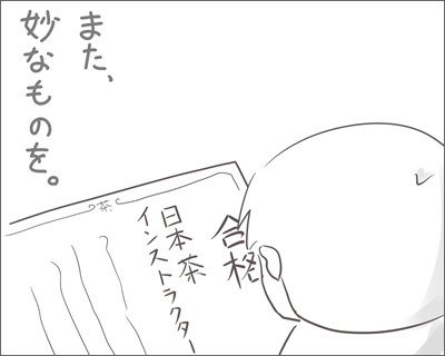 f:id:guri_2:20080909082242j:image