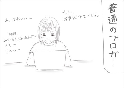 f:id:guri_2:20080912085521j:image