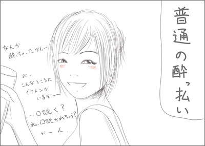 f:id:guri_2:20080912085523j:image