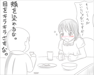 f:id:guri_2:20081130182459j:image