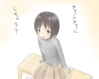 f:id:guri_2:20081223214608j:image f:id:guri_2:20081223214608j:image