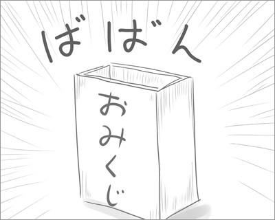 f:id:guri_2:20090103124741j:image