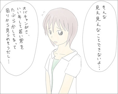 f:id:guri_2:20090819225531j:image