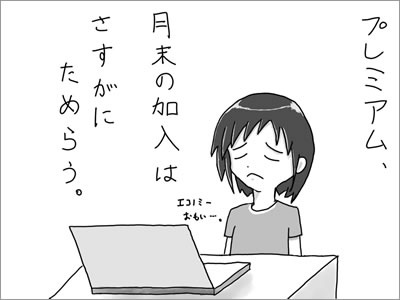 f:id:guri_2:20090923214120j:image