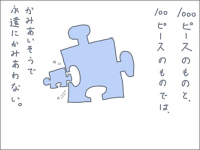 f:id:guri_2:20090925000612j:image