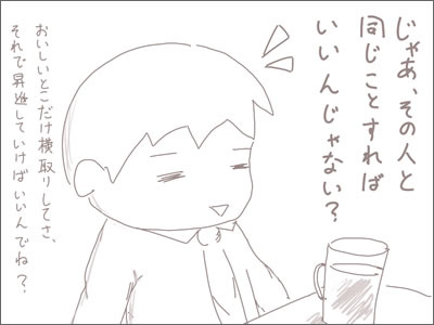 f:id:guri_2:20100103110635j:image