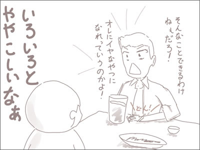 f:id:guri_2:20100103110636j:image