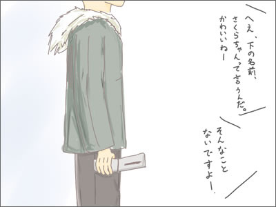 f:id:guri_2:20100103111501j:image