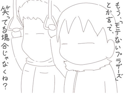 f:id:guri_2:20100103112322j:image