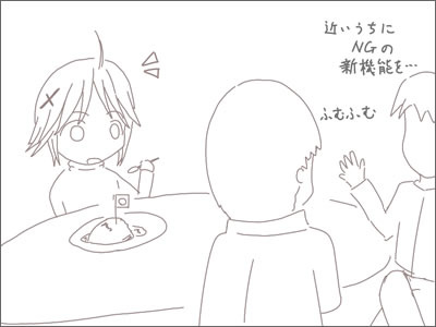 f:id:guri_2:20100103112349j:image