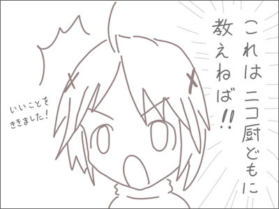 f:id:guri_2:20100103112350j:image
