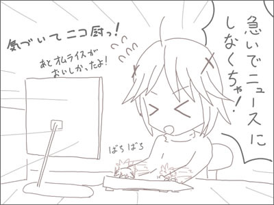 f:id:guri_2:20100103112351j:image